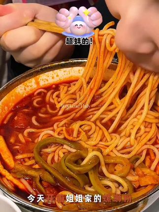 #螺蛳粉 #粉丝 #美食 #好吃到停不下来 #美食分享