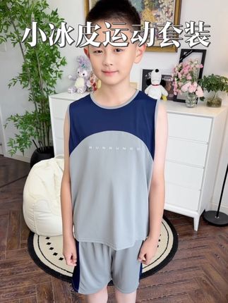runrungo的小冰皮运动套装,之前三百多,现在直接两位数了,赶紧安排#运动套装 #冰丝 #高品质童装 #轻薄透气 #超便宜超划算