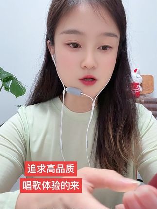 音质纯净动听,声音清亮饱满,立体效果明显,追求好音质,高品质的来……#数码产品 #声卡耳机 #感谢抖音