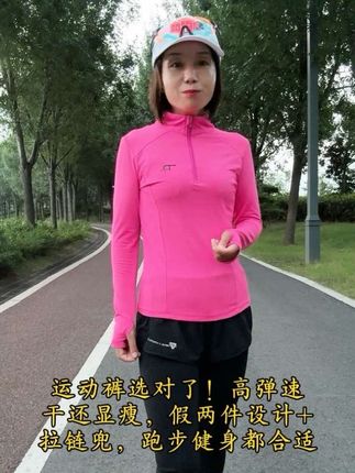 运动裤选对了!高弹速干还显瘦,假两件设计+拉链兜,跑步健身都合适#跑步装备 #运动裤#运动穿搭 #好物推荐🔥#早秋穿搭