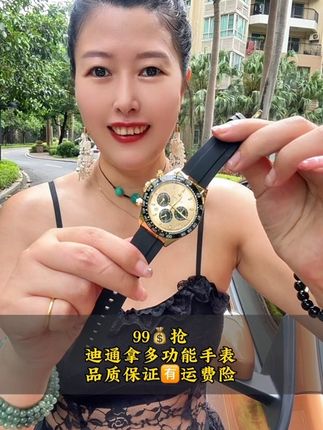 99抢劳家迪通拿系列,全自动镂空机械腕表,时尚百搭,潮流新款,贵贵品质,深度防水,男士必备,值得拥有#手表 #专柜品质 #好物推荐🔥 #机械表 #男士必备