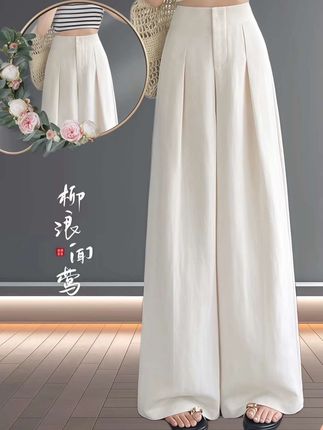 2025夏日必入! 拉夏贝尔藏青色天丝亚麻阔腿裤,将清凉与高级感完美融合。精选天丝亚麻混纺面料,触感柔滑透气,上身即刻感受沁爽凉意,轻松应对高温天气。利落的西装剪裁搭配垂坠版型,自带显瘦特效,轻松修饰腿部线条,打造大长腿既视感。山本风简约设计,低调中尽显时尚品味,无论是通勤、约会还是日常出街,都能轻松驾驭,让你优雅从容一整个夏天。#显高显瘦显腿长 #夏季新款 #梨形身材穿搭 #高级感穿搭 #百搭裤子