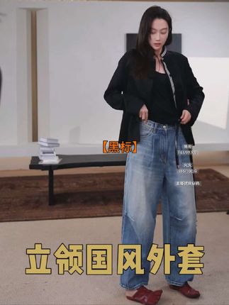 古着款,性价比超高,给到进口面料#洛哥 #新国风女装 #时尚气质穿搭 #时髦穿搭 #进口女装