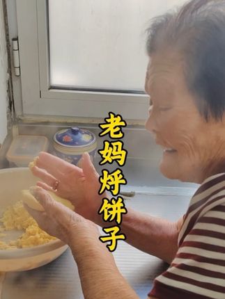 玉米面粉 #玉米面粉#饼子面#玉米饼子面 #玉米面