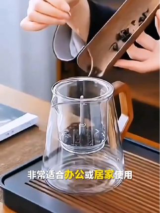 快来试试这个泡茶杯,高硼硅玻璃的材质,耐热耐冷,按压式茶水分离,内胆带有一层滤网,可以过滤茶渣,泡各种红茶、绿茶、花茶,茶汤清澈#茶水分离杯 #泡茶杯