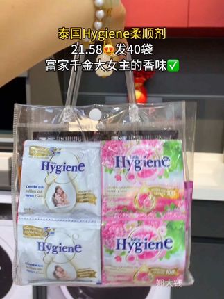 原来这就是富家千金大女主的香味诶~没有哪个女孩子不爱吧~😍#泰国柔顺剂 #持久留香 #推荐 #好物