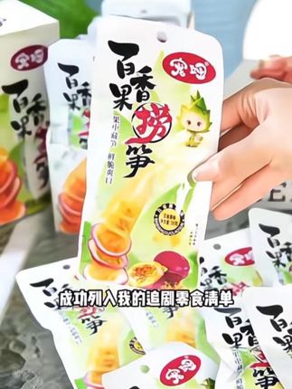 #百香果捞笋#美食 #美食分享