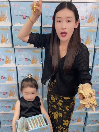 芳妹儿黑麦全麦面包 #好吃到停不下来 #零食推荐 #爆款热卖中 #妈呀太香了 #超便宜超划算