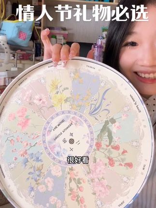 再也不用发愁情人节送什么了#情人节 #礼物 #情人节宜心动 #情人节限定心动 #情人节怎么过