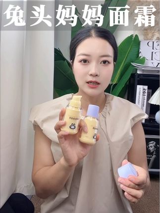 秋冬干燥,快给孩子备上#秋冬面霜  #兔头妈妈乳脂面霜 轻盈好推开,滋润不黏腻,特别好用#宝宝面霜 #母婴好物 #兔头妈妈