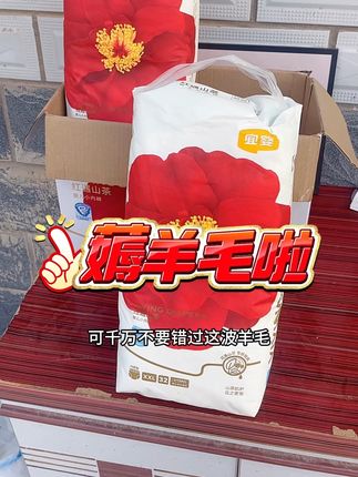 拍一发二还得是#宜婴 母婴大品牌值得信赖!家里有宝宝的妈妈们赶紧来薅羊毛啦#宜婴山茶裤 #宜婴红花山茶裤 #柔软亲肤 #宝宝屁粮推荐