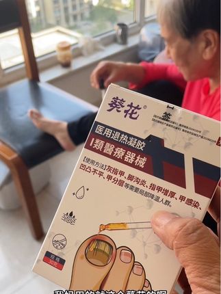 指甲空的厚的变颜色的都来试试它! #灰指甲#得了灰指甲怎么办 #亲测分享