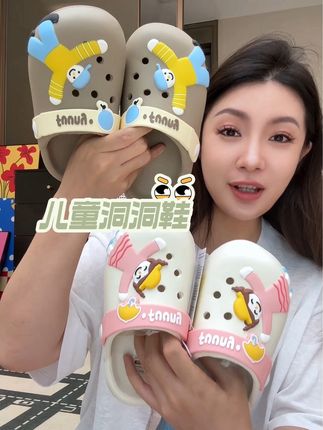 夏天就应该穿洞洞鞋,透气不闷,玩水也很方便,即当拖鞋又当凉鞋的,幸福玛丽大品牌,质量没得说#洞洞鞋#透气舒适