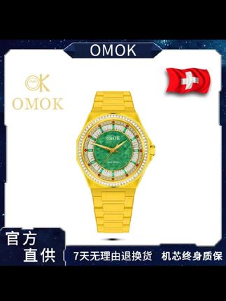 【铁粉专属】顶奢版足金999金玉满堂聚宝盆/限量888枚男士机械表#视频同款#点击小黄车直接购买