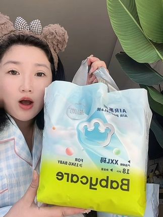 一个id只能薅一单#babycare airpro超薄空调裤大羊毛,闭眼囤吧,其他地方我都比过了,太合适了##尿不湿推荐 #纸尿裤 #babycare纸尿裤 #超薄纸尿裤