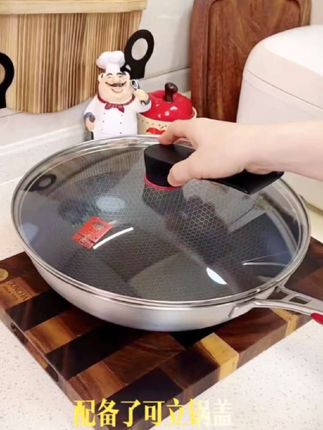 康巴赫0氟无涂层炒锅,316不锈钢材质,家用不粘蜂窝炒菜锅,电磁炉燃气灶都可以用#好物推荐🔥 #居家好物 #炒锅 @DOU+小助手 @DOU+上热门