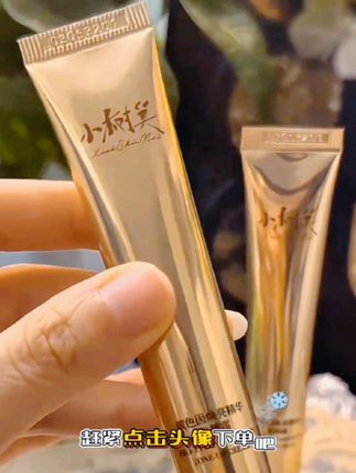 【#赵雅芝推荐】小树美玻色因焕亮精华#素颜霜 #遮瑕提亮#养肤#自然美颜。@DOU+小助手 @抖音小助手