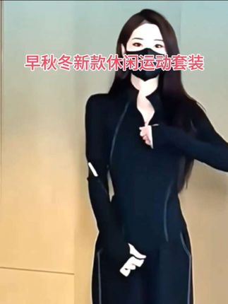 #创作灵感 友友们早安吉祥#每日新款推荐 #时尚潮流女装 #一套好的衣服可以让你不动声色的美 #点小黄车可直接购买 !