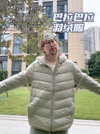 奶绿色补货了!!#羽绒服 #巴拉巴拉 #羽绒服穿搭