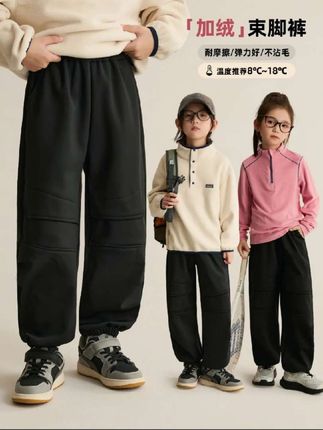 穿到包浆#百搭裤子 #休闲裤 #显高显瘦穿搭 #裤子穿搭 #品牌童装