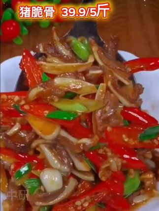 猪脆骨#太好吃了 #快来一起尝个鲜 #解馋 #吃了还想吃 #太香啦