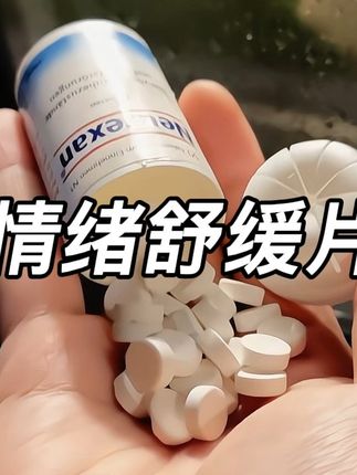 人生是用来体验的,不是用来演绎完美的,请放下焦虑,接受每一个阶段的自己.#治愈