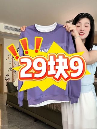 #男生卫衣穿搭 #休闲百搭#春秋穿搭 #谁穿谁好看#薅羊毛