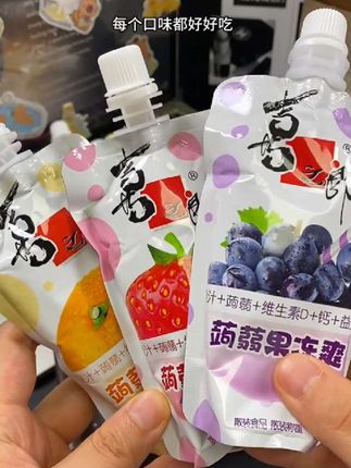 超好吃的吸吸果冻,还是喜之郎大品 牌,果汁味特浓郁#零食推荐#追剧小零食#一口吃回童年#好吃到停不下来#果冻 #零食推荐