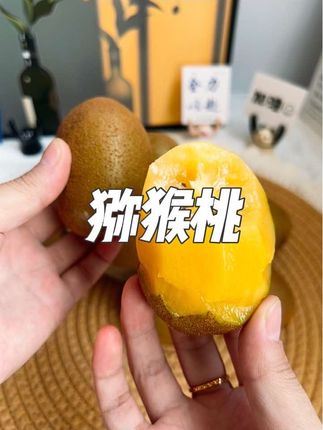 #金果黄心猕猴桃 真的很甜很甜 满满的维C好好吃#猕猴桃