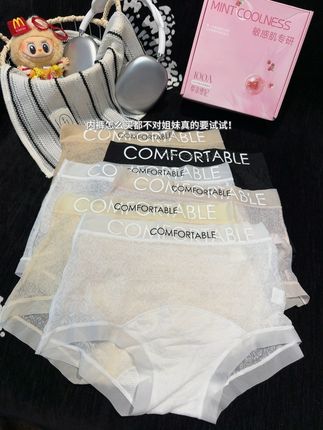天呐!这才是女生穿了就想无限回购的本命内裤吧!穿过一次就会爱上!不卡裆不夹屁屁!!没试过平角裤的姐妹真的可以试试!#贴身衣物#透气舒适#平角裤 #不卡裆 #女士四角裤