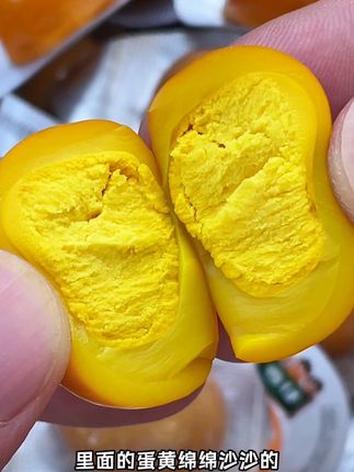 五香盐焗鹌鹑蛋大破价!到手足足50颗只要个位数,咸香入味,脆嫩Q弹#哇又便宜又好吃 #鹌鹑蛋 #好吃又营养 #大人孩子都爱吃 #休闲零食