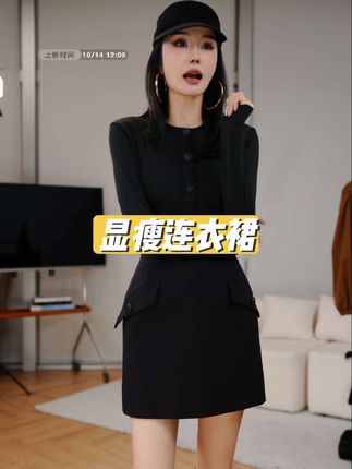 迪丝嫚苓黑色显瘦保暖连衣裙,秋冬内搭必备款。#迪丝嫚苓服饰 #显瘦显高显腿长 #秋冬连衣裙推荐 #优雅永不过时 #黑色系穿搭