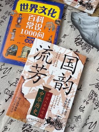 大语文时代,语文考试知识面非常灵活,一定要帮孩子多积累这些百科常识#国学知识#育儿教育