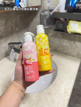 宝宝喜欢的水果味益生菌牙膏,妈妈也放心#儿童牙膏#奥拉氟牙膏 #牙膏