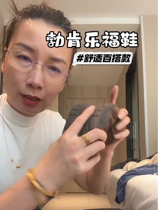勃肯鞋|. 百搭款,从休闲裤到连衣裙,承包你整个季节的穿搭 #勃肯乐福鞋