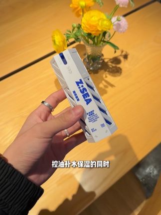 我好像发现了一个支付漏洞#就是这个#多效乳 #海洋至尊