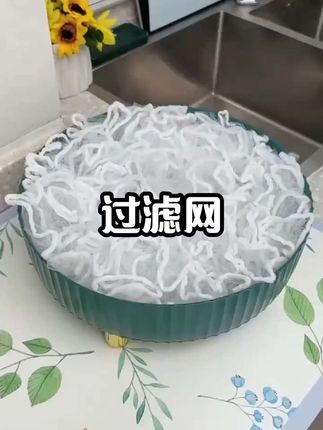 #一次性过滤网 #过滤网 #厨房好物