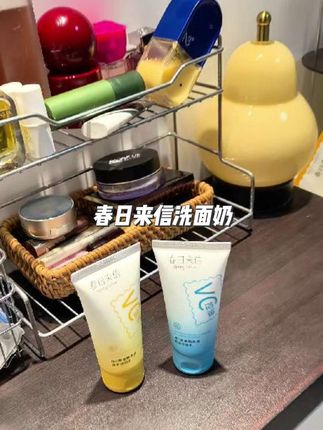 春日来信洗面奶大羊毛……真的要赶紧薅#春日来信洗面奶 #春日来信