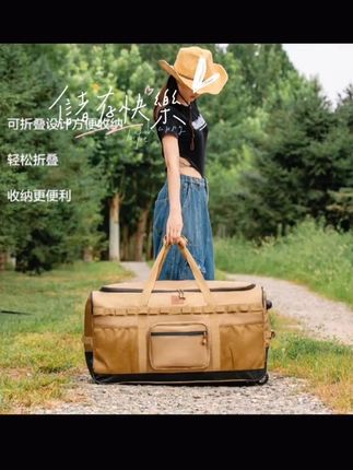 户外大容量拖轮包加厚防泼水可扩容收纳包带轮行李包旅行包