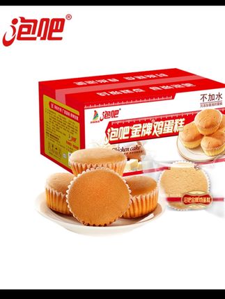 泡吧鸡蛋糕面包整箱下午茶品质蓬松老式健康营养宵夜净含量2斤 泡吧鸡蛋糕面包整箱下午茶品质蓬松老式健康营养宵夜净含量2斤#鸡蛋糕 #零食