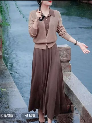 假两件开衫翻领长袖针织衫女春秋新款高级感显瘦中长款垂感半身裙#高级感穿搭 #时尚气质穿搭 #优雅气质 #通勤搭配 #高端大气