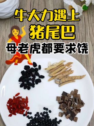 #为你煲汤 #广东靓汤 #煲汤