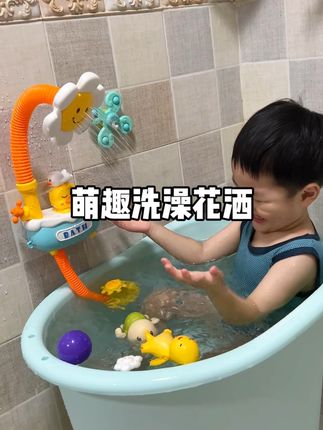 夏天洗澡怎么能少得了电动花洒呢?一键出水,多种玩法,孩子洗澡可太开心啦#洗澡玩具 #宝宝洗澡 #戏水玩具