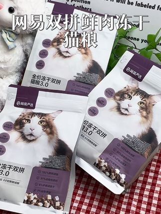 30分钟鲜肉直达工厂!4小时就变成了营养美味的猫粮#新手养猫 #养宠好物