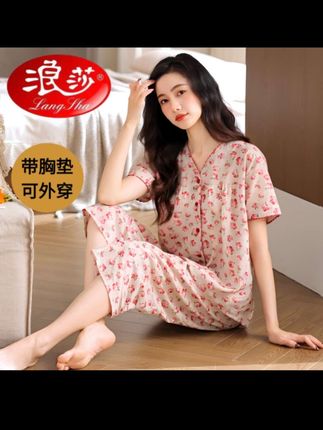 姐妹们,挖到一款绝美的夏日睡衣!浪莎碎花家居服颜值爆表~穿上立刻变身甜美少女,清新花朵图案充满夏日气息,仿佛把花园穿在身上✨ ,超贴心的内置胸垫设计,居家无拘束,自在感满分!短袖+七分裤的经典搭配,面料透气亲肤,空调房里穿刚刚好 ,云感柔软面料,机洗也不变形!宅家追剧时穿着超舒服,随时都能进入梦乡~临时出门套件外套就很时髦,慵懒又时尚 ,精致V领展现迷人锁骨,弹力腰围不挑身材,完全零束缚!在家随便走动都像在拍时尚大片,生活品质感up up~ ,碎花控和舒适党必入!这种"穿上就不愿脱"的魔力,体验过就停不下来~真的谁穿谁好看,姐妹们闭眼入手!#这也太好看了#碎花控#在家也要美美哒#谁穿谁好看#减龄气质@抖音小助手 @抖加🔥上热门🔥dou+🔥热点宝 @DOU+上热门.