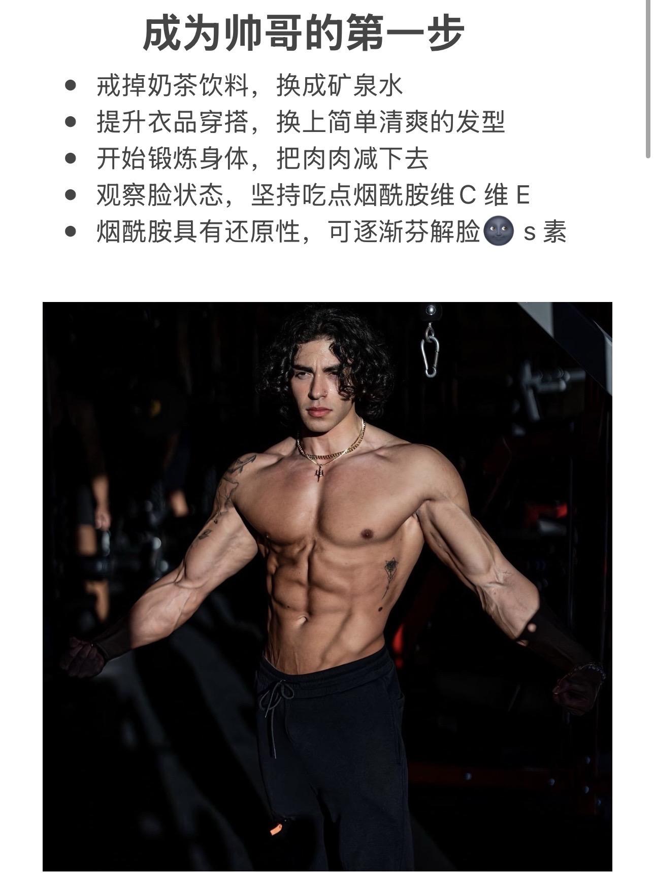 这个秋天你若盛开,蝴蝶自来!好兄弟记住投资自己永远是对的事!一定要努力提升自己,让身边的朋友们都要对你刮目相看!#自律 #逆袭 #烟酰胺 #变帅真的很简单 #改变自己