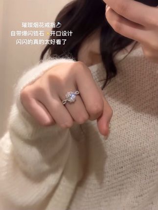 巨巨巨闪!!璀璨烟花鸽子蛋戒指💍显手细手长!便宜又嫌贵~#戒指 #时尚饰品 #饰品分享 #首饰分享 #戒指💍