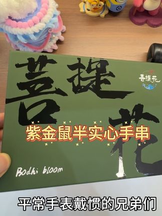 手串就选独特有质感又百搭的