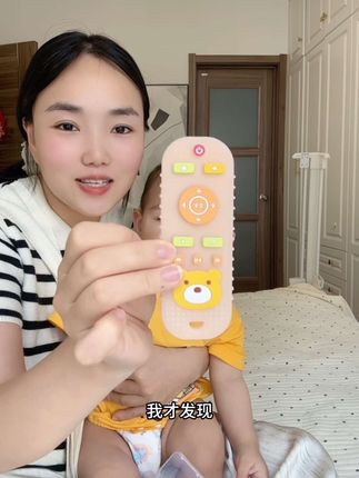 口欲期和触觉敏感期的宝宝都喜欢的一款遥控器牙胶,按键像遥控器一样可以按进去的,平时玩的时候不粘毛可以放心给宝宝啃咬#母婴好物 #宝宝玩具 #遥控器牙胶