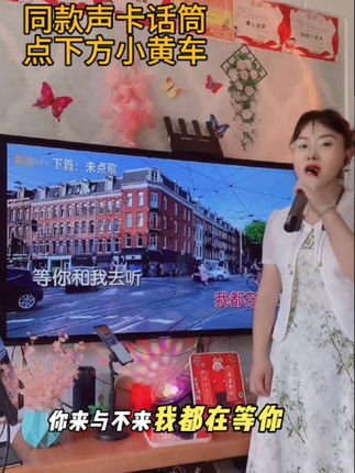 #真人真唱#负债宝妈#直播创业#家庭KTV#隆庭K歌软件